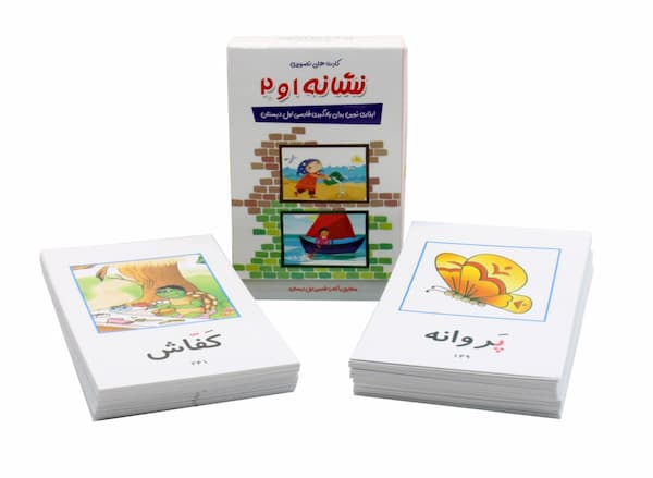 تصویر 4 از قیمت خرید کارت تصویری نشانه ها + فروش ویژه