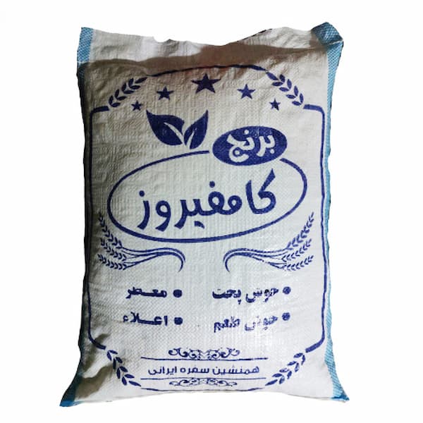 تصویر 5 از خرید برنج کامفیروزی اعلا + قیمت عالی باکیفیت