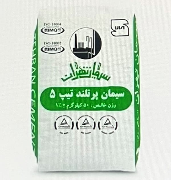 خرید و قیمت انواع سیمان تیپ ۵ تهران