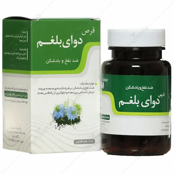 تصویر 2 از خرید قرص دوای بلغم نیاک + قیمت فروش استثنایی