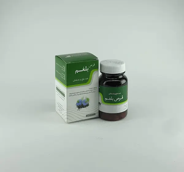 خرید و قیمت قرص دوای بلغم + فروش عمده