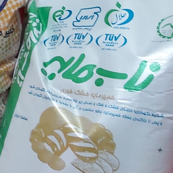 خرید و قیمت خمیر مایه فوری ناب مایه + فروش عمده