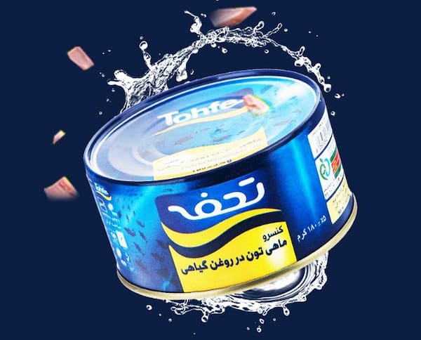 تصویر 3 از قیمت خرید تن ماهی تحفه عمده به صرفه و ارزان