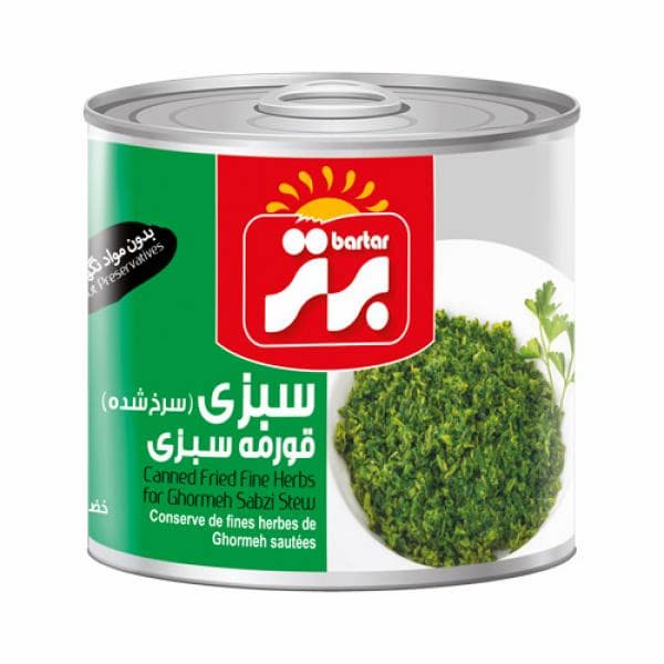 تصویر 5 از قیمت کنسرو قورمه سبزی برتر + خرید باور نکردنی