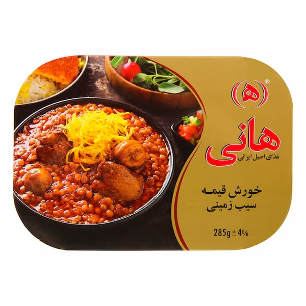 تصویر 1 از قیمت کنسرو خورشت قیمه هانی + خرید باور نکردنی
