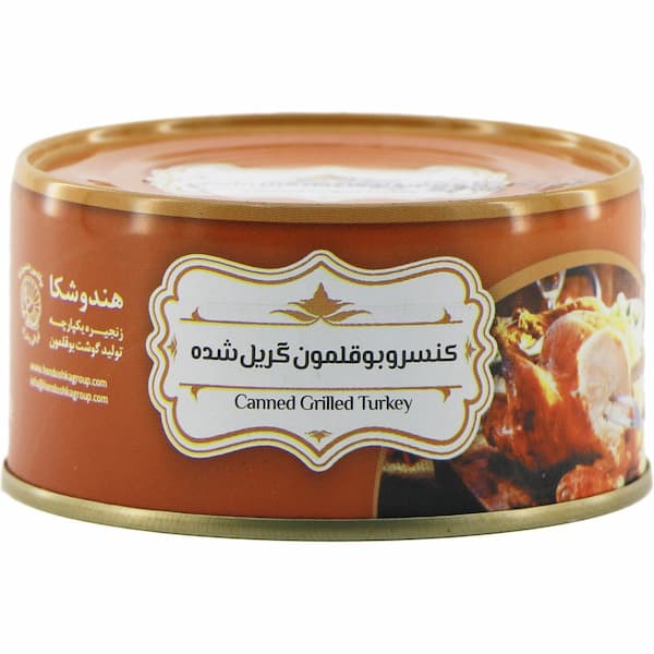 تصویر 5 از قیمت کنسرو بوقلمون گریل شده + خرید باور نکردنی