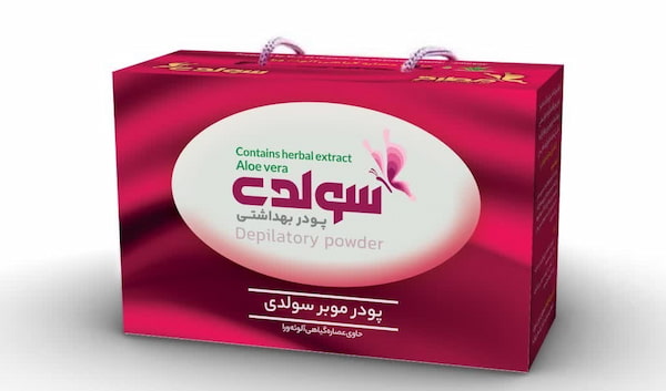 تصویر 5 از خرید پودر بهداشتی سولدی + قیمت فروش استثنایی