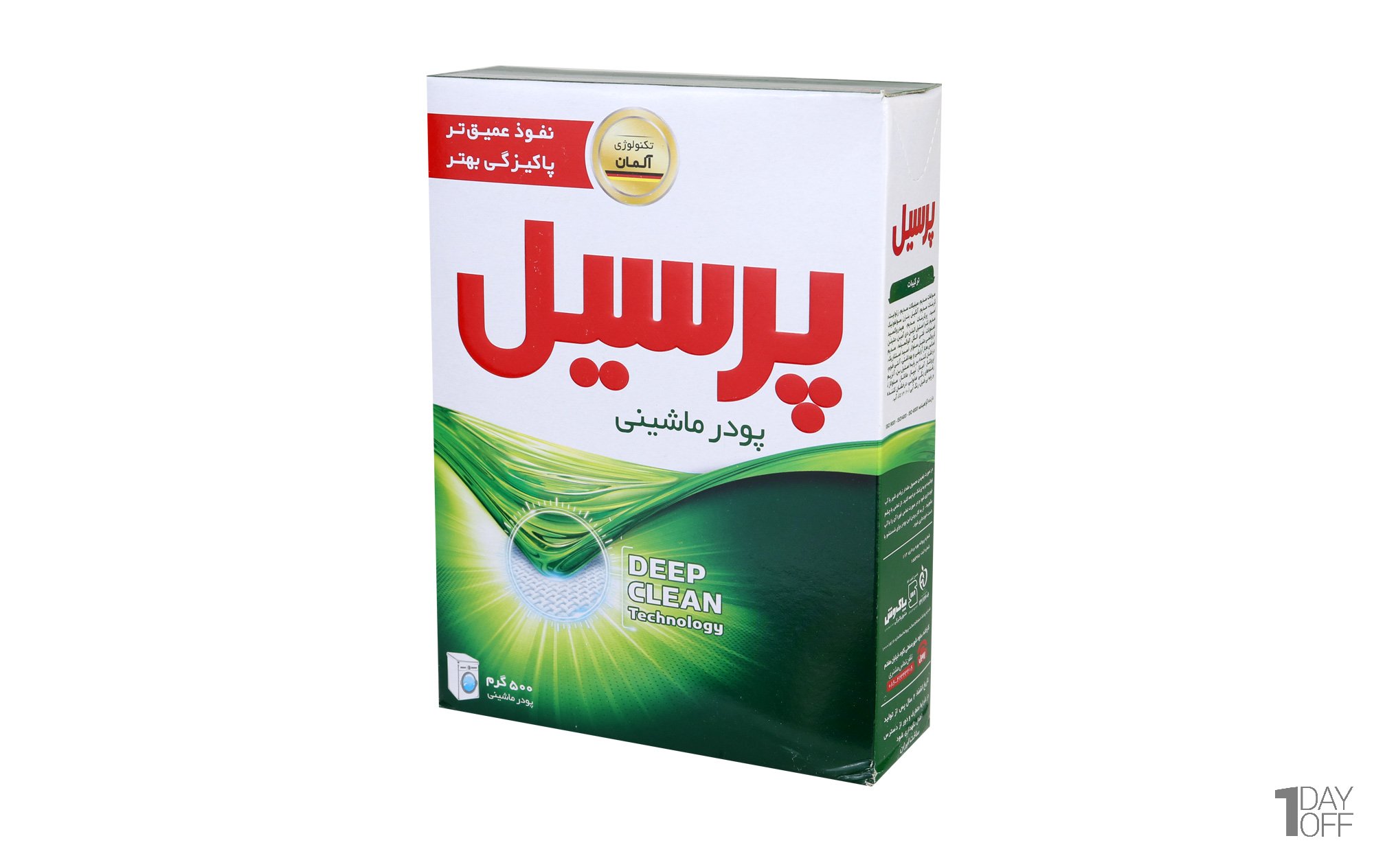 تصویر 1 از خرید و قیمت پودر لباسشویی پرسیل + فروش عمده