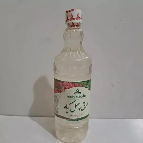 تصویر 3 از خرید و قیمت عرق چهل گیاه ترکیبی + فروش عمده