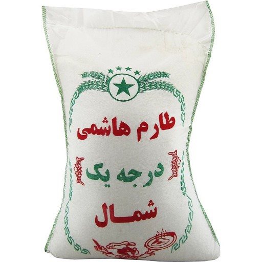 تصویر 2 از خرید و قیمت برنج طارم هاشمی درجه یک + فروش عمده