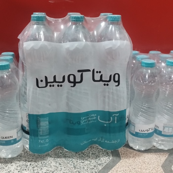 تصویر 4 از خرید و قیمت آب معدنی ویتا کویین + فروش عمده
