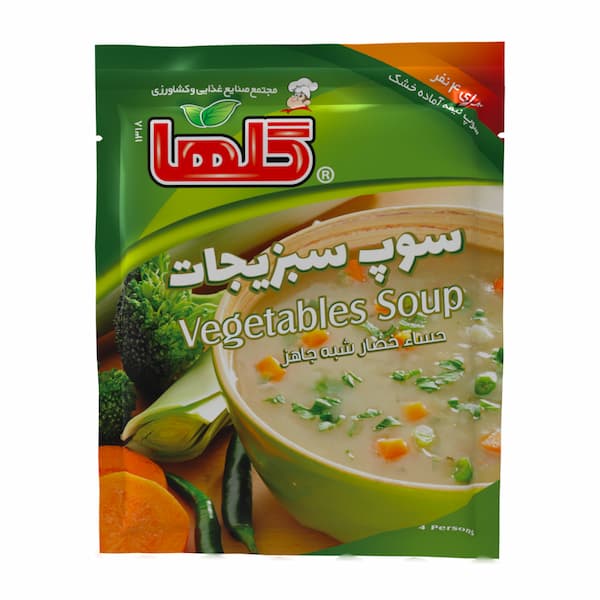 فروش پودر سوپ سبزیجات + قیمت خرید به صرفه
