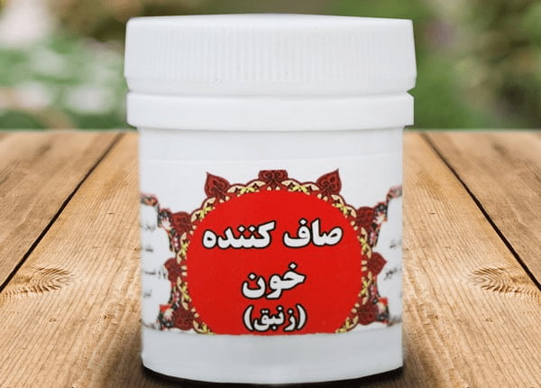خرید و قیمت انواع صاف کننده خون زنبق