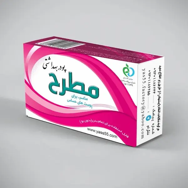 تصویر 4 از معرفی پودر موبر مطرح + بهترین قیمت خرید