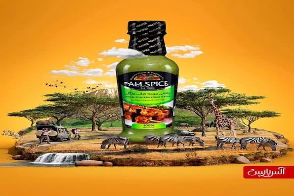 تصویر 3 از قیمت خرید چاشنی جوجه کباب جنگلی + فروش ویژه
