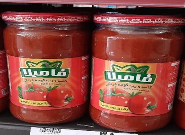 تصویر 4 از خرید و قیمت رب گوجه فرنگی فامیلا + فروش صادراتی