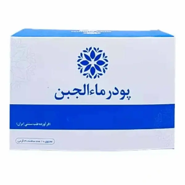 تصویر 2 از خرید پودر ماالجبن افتیمونی عمده + قیمت فروش استثنایی