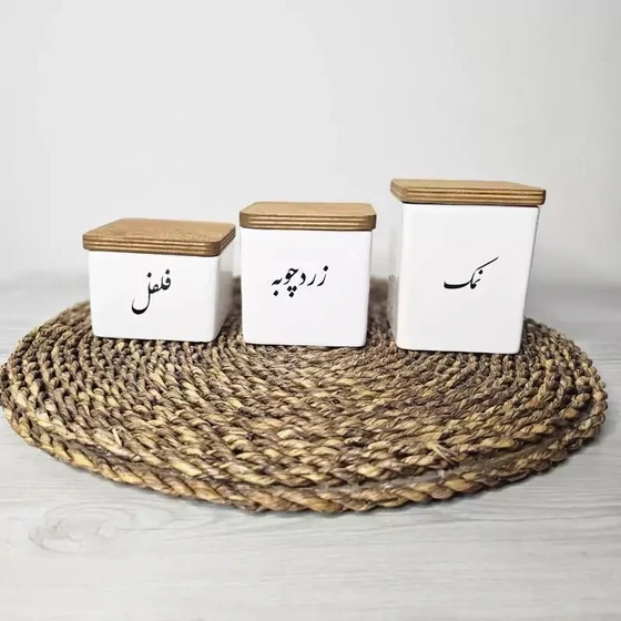 قیمت ظرف ادویه