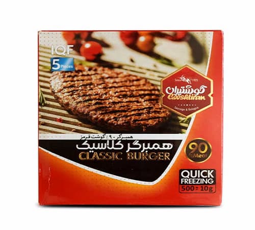 خرید و قیمت همبرگر منجمد گوشتیران ۹۰ درصد + فروش عمده