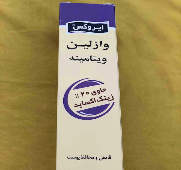 تصویر 4 از خرید وازلین ویتامین ایروکس + قیمت فروش استثنایی