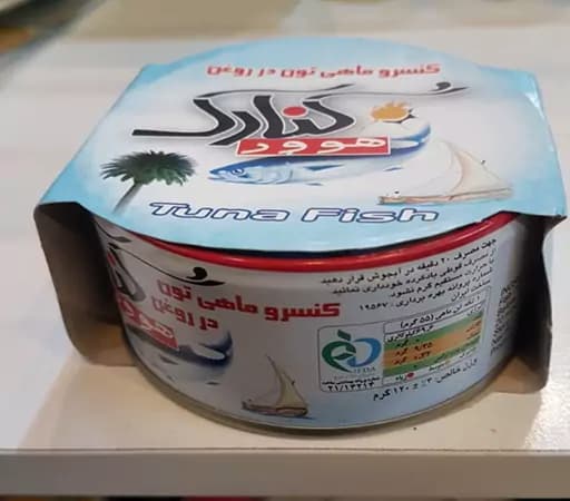تصویر 1 از خرید و قیمت تن ماهی کنارک 120 گرمی + فروش عمده
