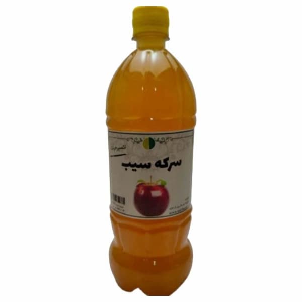 تصویر 1 از خرید و فروش سرکه سیب شرکتی با شرایط فوق العاده