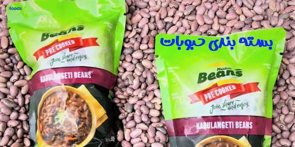 تصویر 2 از قیمت لوبیا چیتی بسته بندی + خرید باور نکردنی