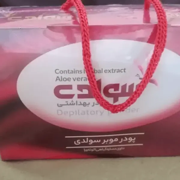 معرفی پودر موبر سولدی + بهترین قیمت خرید