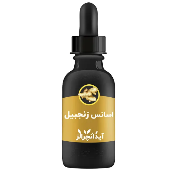تصویر 5 از قیمت اسانس زنجبیل خوراکی + خرید باور نکردنی