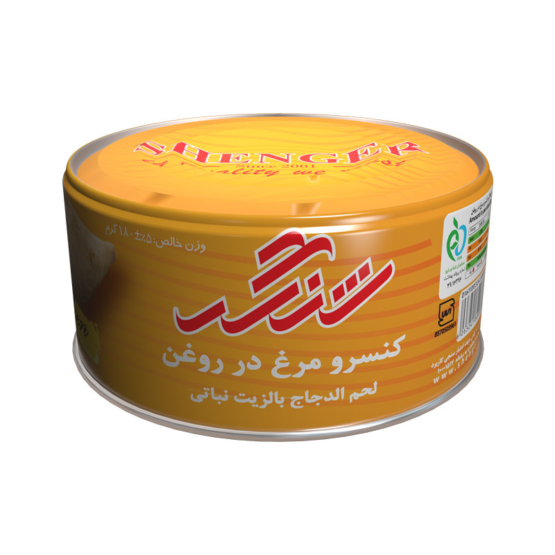تصویر 1 از خرید کنسرو خورشت مرغ + قیمت فروش استثنایی