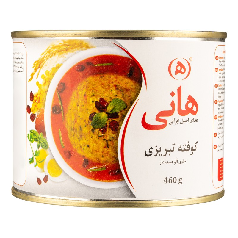 تصویر 2 از خرید کنسرو کوفته تبریزی + قیمت فروش استثنایی