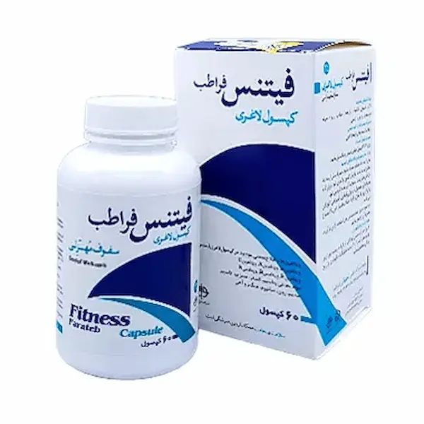تصویر 1 از خرید کپسول فیتنس فراطب + قیمت فروش استثنایی