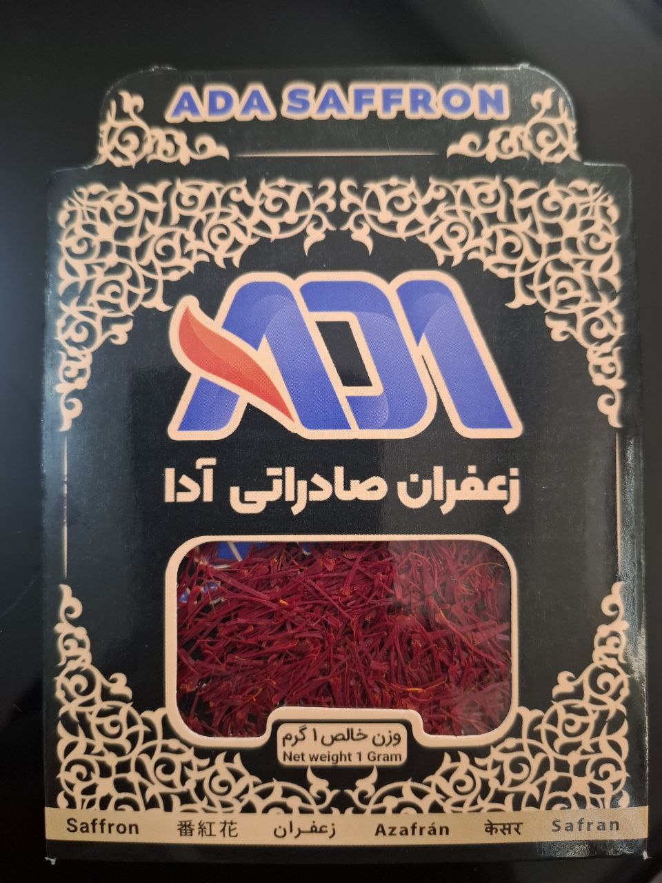 تصویر 4 از قیمت خرید زعفران دو گرمی + فروش ویژه