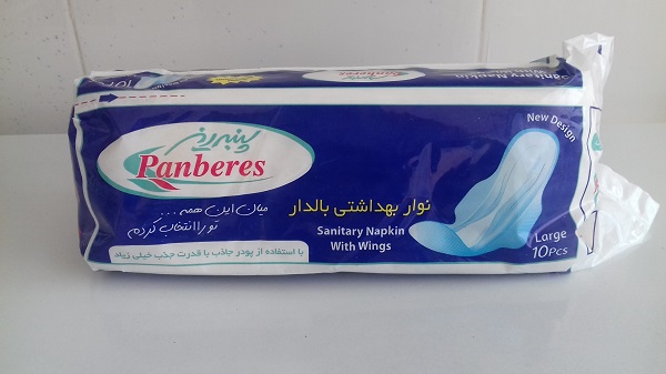 تصویر 5 از قیمت خرید نوار بهداشتی پنبه ریز + عکس