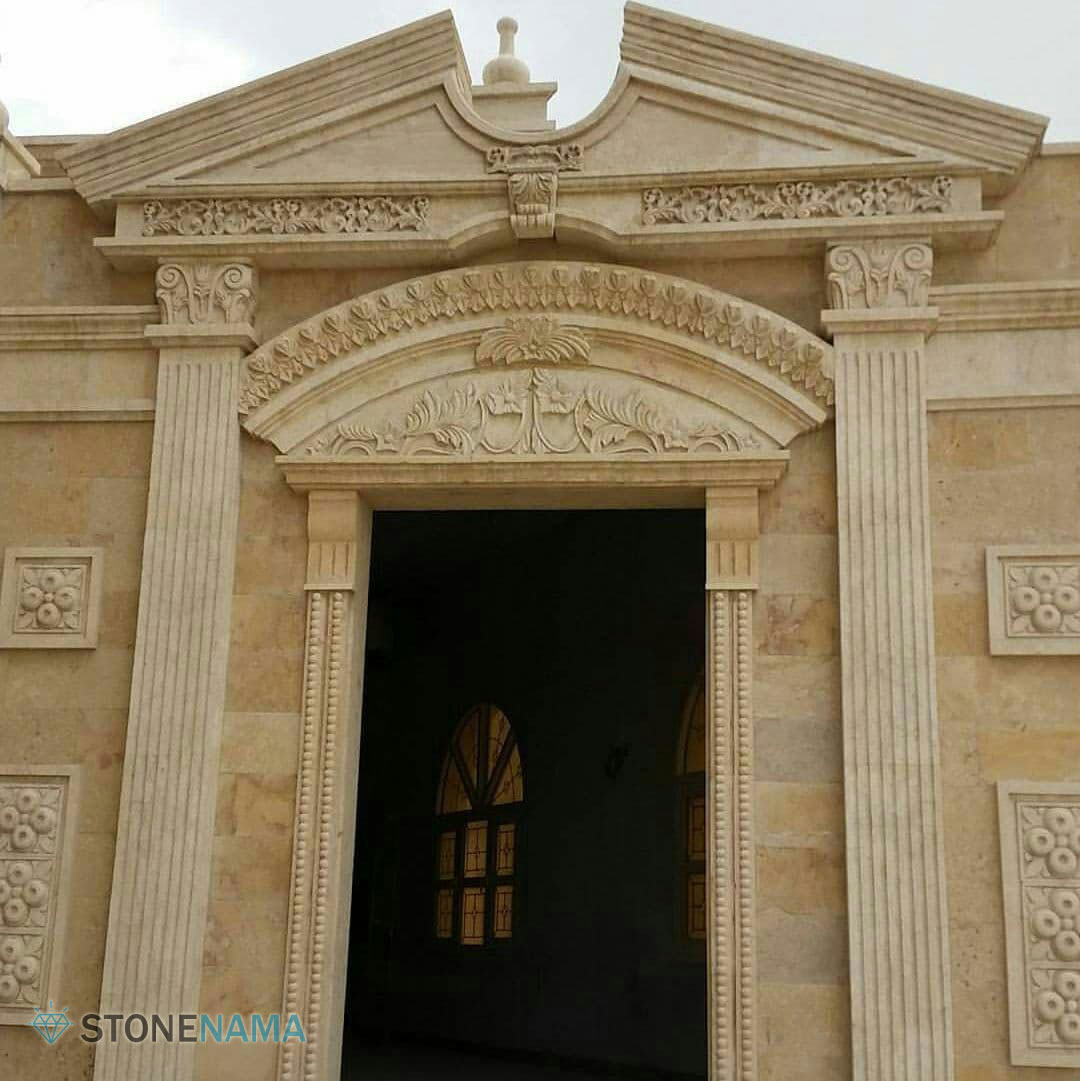 تصویر 1 از خرید سنگ نما جلو خانه + قیمت فروش استثنایی
