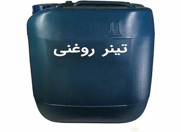 تصویر 5 از خرید تینر روغنی 4 لیتری + قیمت فروش استثنایی