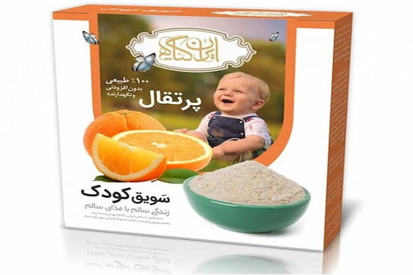 تصویر 1 از فروش سویق کودک ایران گیاه + قیمت خرید به صرفه