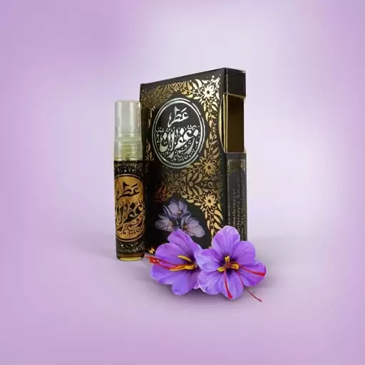 تصویر 1 از فروش اسپری عطر زعفران + قیمت خرید به صرفه