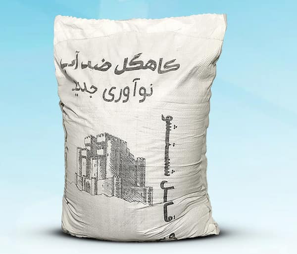 تصویر 2 از فروش ویژه کاهگل