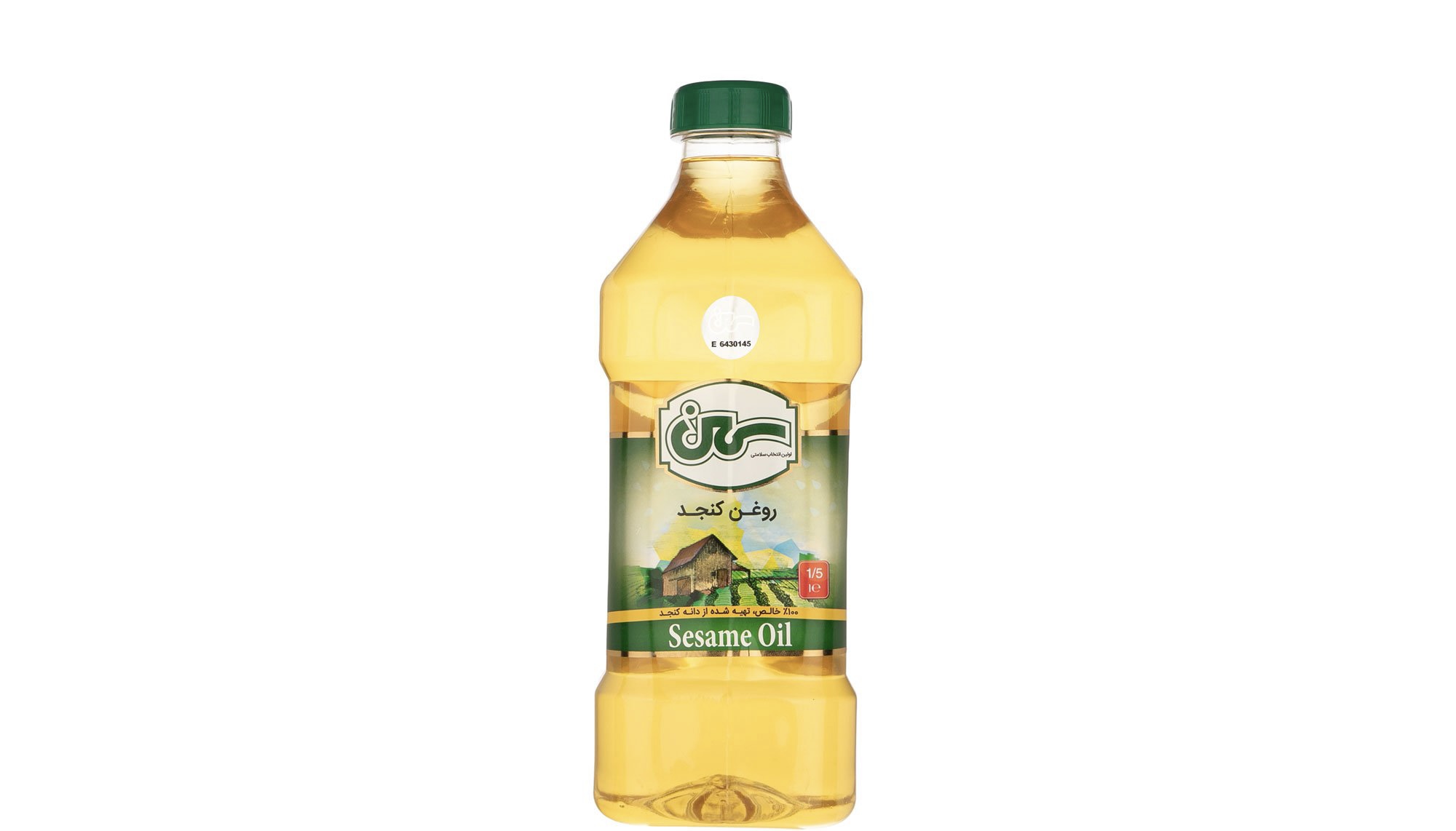 تصویر 1 از قیمت روغن کنجد سمن 1 لیتری با کیفیت ارزان + خرید عمده
