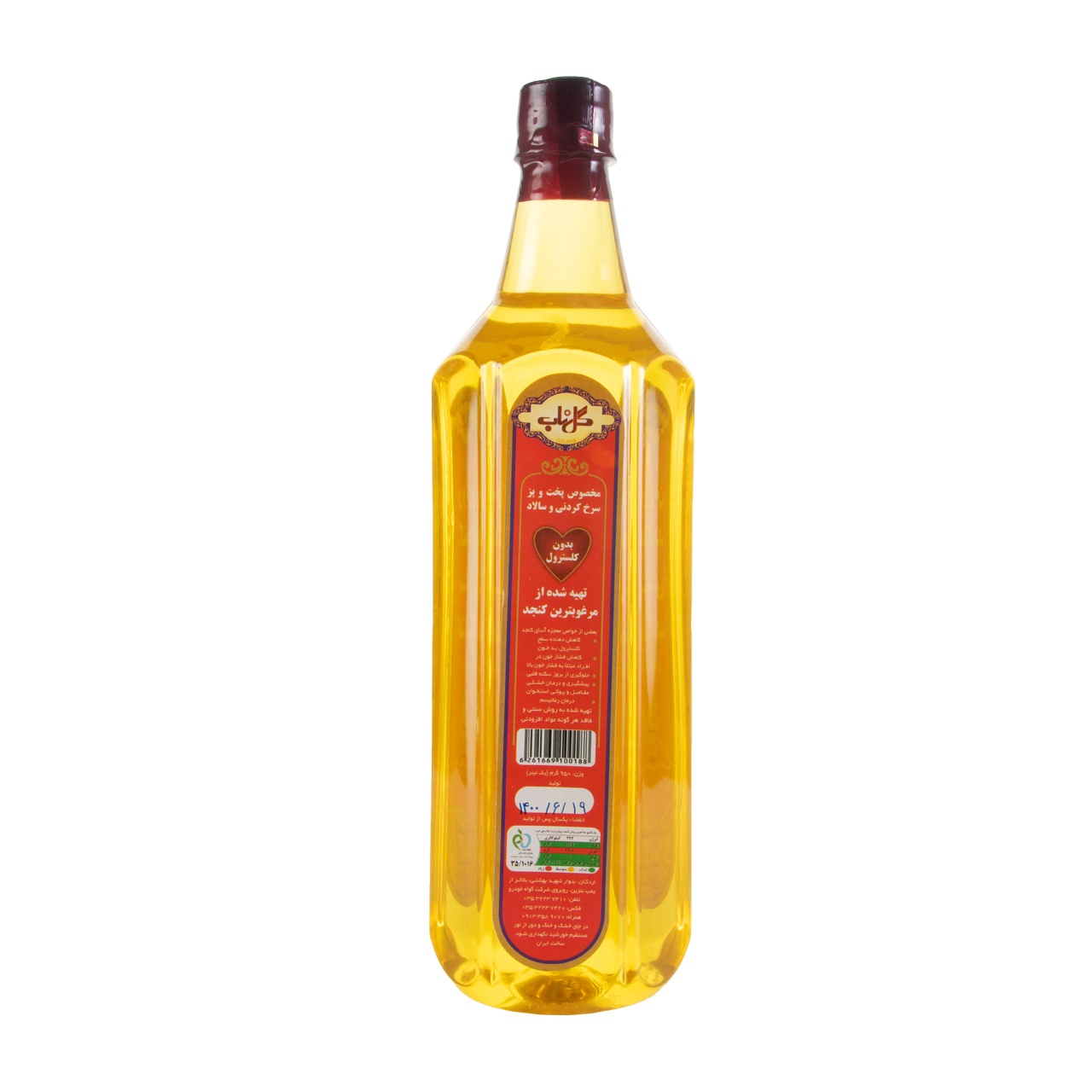 تصویر 1 از قیمت خرید روغن کنجد گل ناب + فروش ویژه