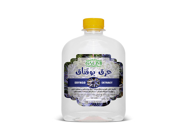 تصویر 3 از قیمت خرید عرق بوقناق برای قند خون با فروش عمده