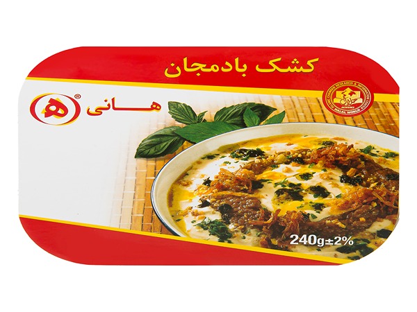 تصویر 3 از قیمت خرید کنسرو کشک بادمجان + فروش ویژه