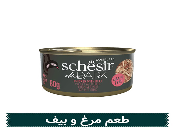 تصویر 3 از خرید کنسرو سوپ مرغ + قیمت فروش استثنایی