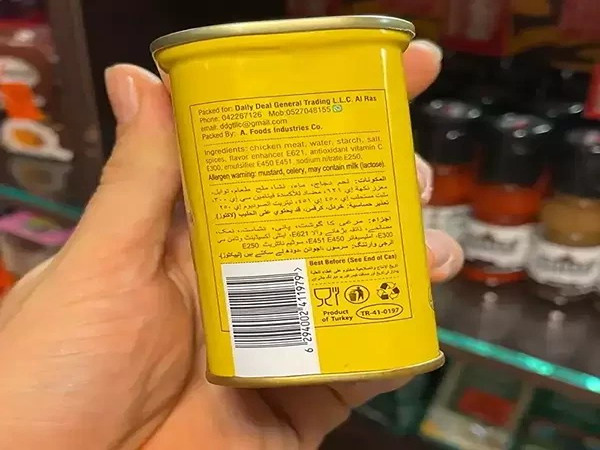 تصویر 5 از قیمت کنسرو مرغ امریکن با کیفیت ارزان + خرید عمده