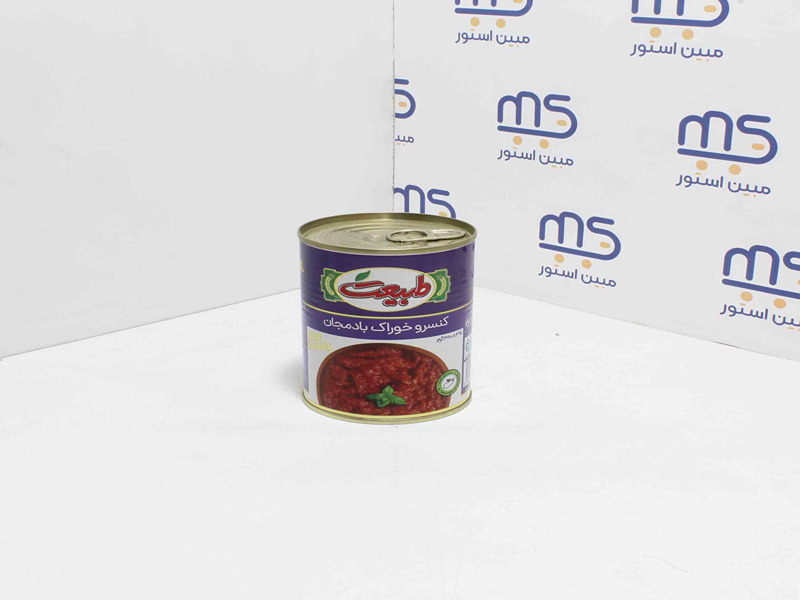 تصویر 5 از قیمت خرید کنسرو خوراک بادمجان طبیعت با فروش عمده