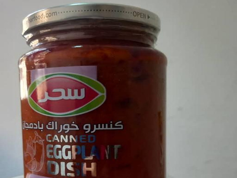 تصویر 2 از قیمت کنسرو خوراک بادمجان سحر با کیفیت ارزان + خرید عمده