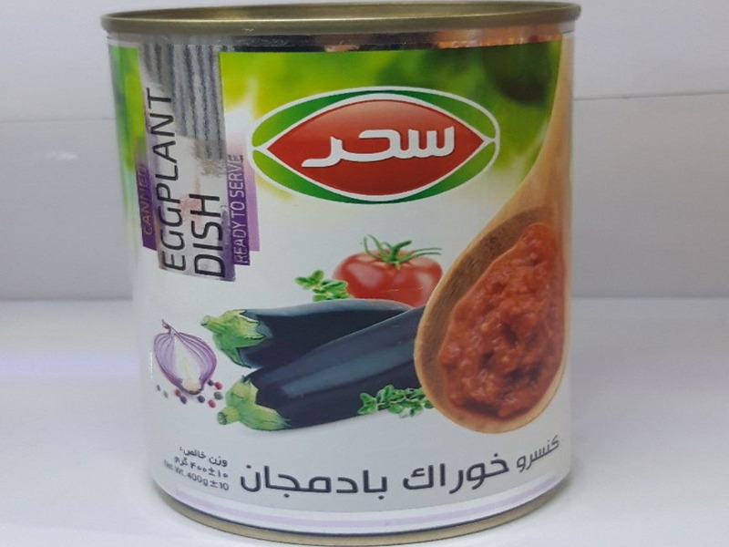 تصویر 5 از قیمت کنسرو خوراک بادمجان سحر با کیفیت ارزان + خرید عمده