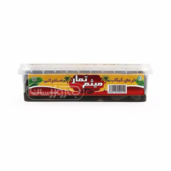 تصویر 1 از خرید خرما کبکاب میثم تمار + قیمت فروش استثنایی