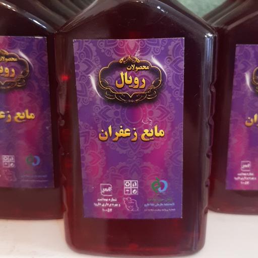 تصویر 1 از خرید و فروش عصاره زعفران رویال با شرایط فوق العاده